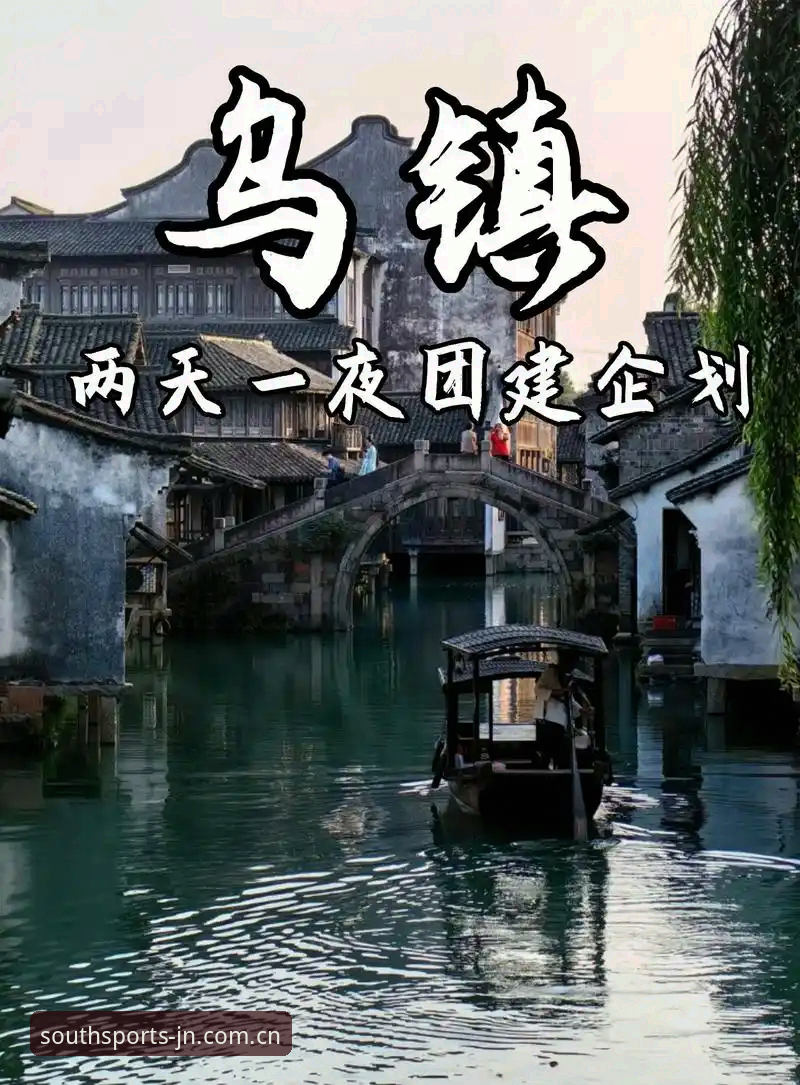 江南体育沉浸式体验到底怎么样？用户真实反馈告诉你答案