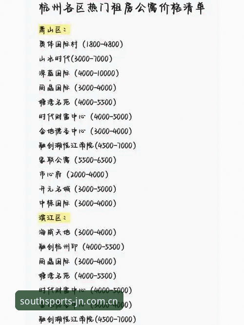 江南体育官方下载地址功能详解 江南体育APP功能详解与深度评测:从下载到实战的完整指南