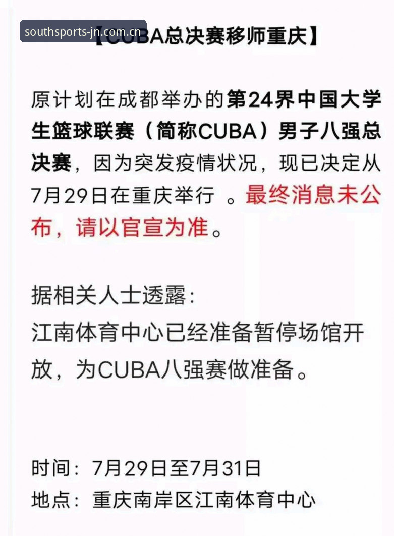 江南体育APP深度评测：从官方下载到实际体验的全方位分析